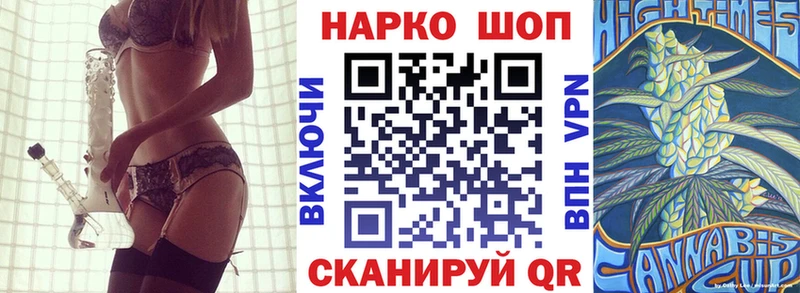 Где найти наркотики Шлиссельбург ГАШ  ссылка на мегу зеркало  Мефедрон  Псилоцибиновые грибы 