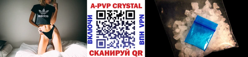 Alpha-PVP СК КРИС Шлиссельбург