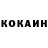 Кетамин VHQ Nathan Walker