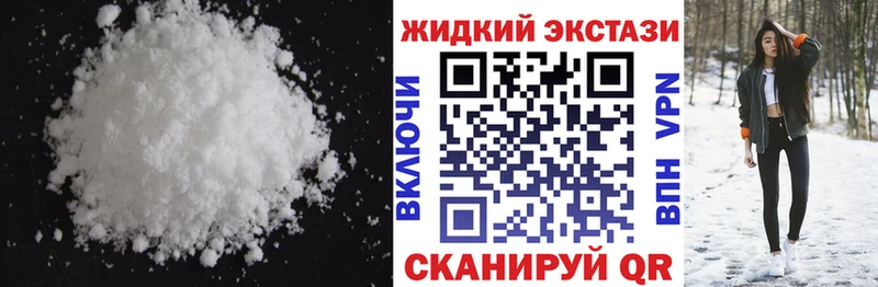 Бутират 99%  Шлиссельбург 
