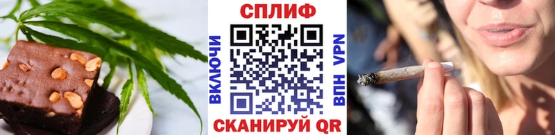 Cannafood марихуана  Шлиссельбург 