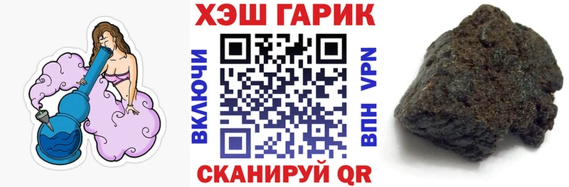 ГАШИШ гарик  наркотики  Шлиссельбург 
