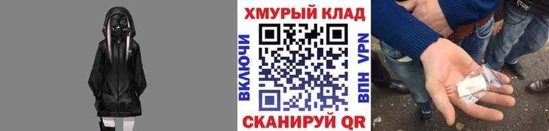 наркотики  Шлиссельбург  Героин VHQ 
