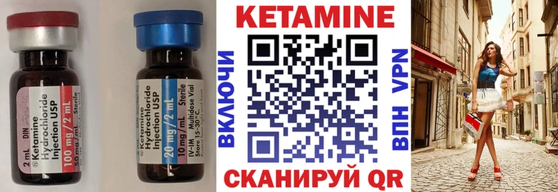 КЕТАМИН ketamine  mega как зайти  Шлиссельбург 