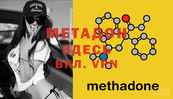 марки lsd Медногорск