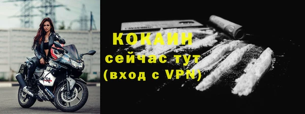 кокаин колумбия Медвежьегорск