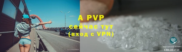 гидропоника Мегион