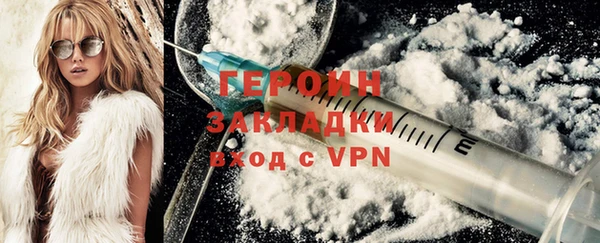 гидропоника Мегион