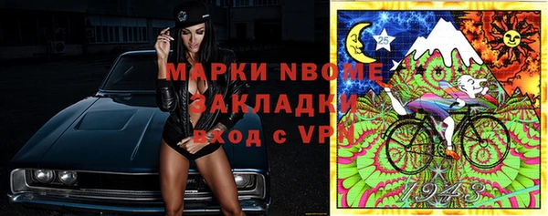 марки lsd Медногорск