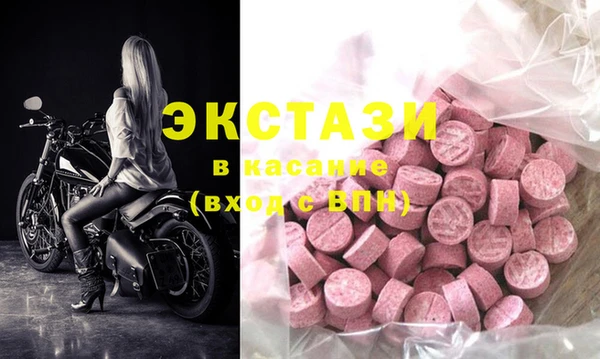 амфетамин Михайловка