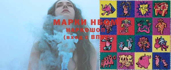 марки lsd Медногорск