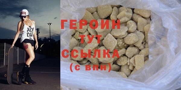 марки lsd Медногорск