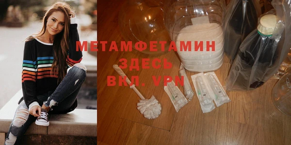мяу мяу кристалл Арсеньев