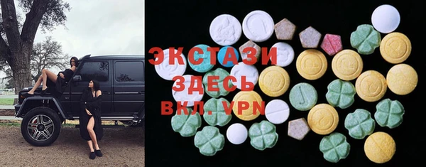 гидропоника Мегион