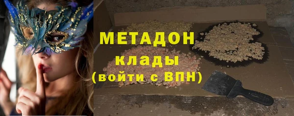 марки lsd Медногорск