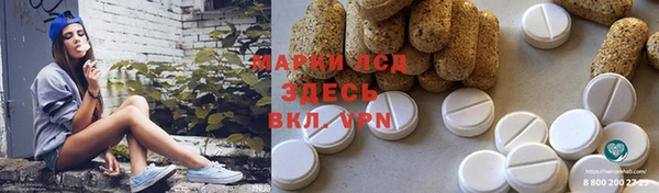 марки lsd Медногорск