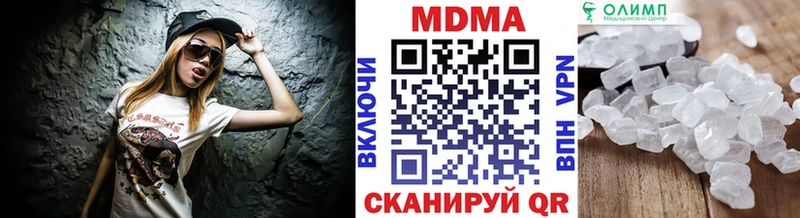 купить наркотик  Шлиссельбург  МДМА кристаллы 