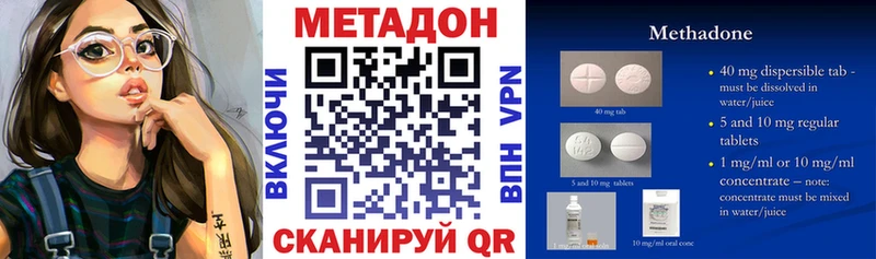 Метадон кристалл  Шлиссельбург 