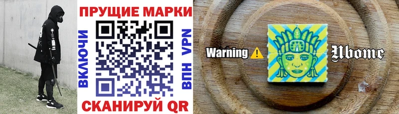 Наркотические марки 1,8мг  где найти   Шлиссельбург 