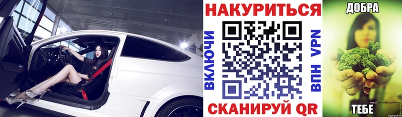 что такое наркотик Шлиссельбург Шишки марихуана план